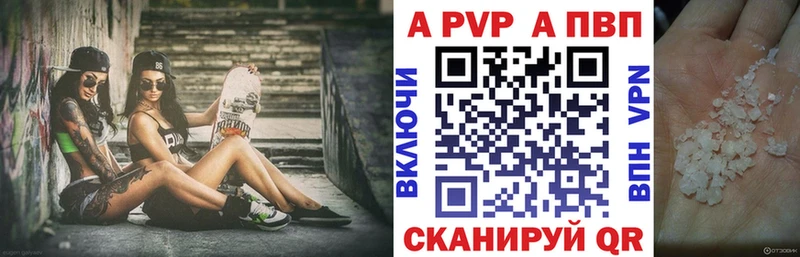 купить наркоту  Сураж  Alpha-PVP Соль 