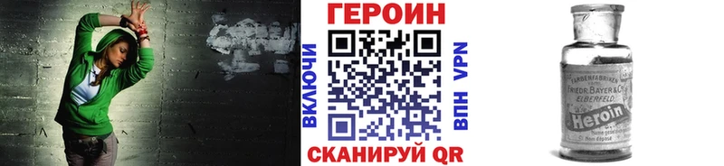 МЕГА зеркало  Сураж  ГЕРОИН афганец 