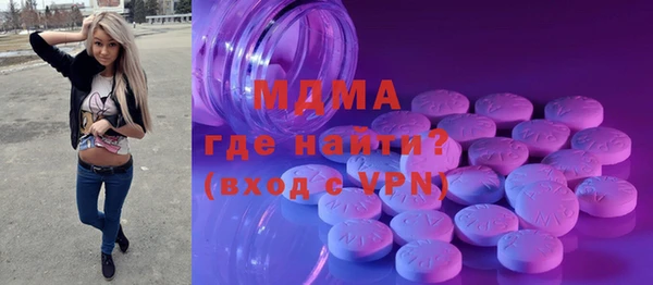 кокаин премиум Армянск