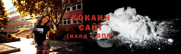 кристаллы Аркадак