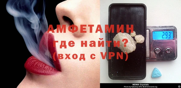кокаин премиум Армянск