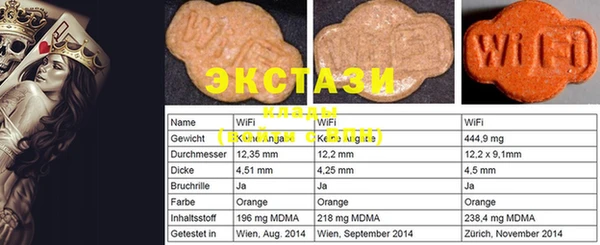 кристаллы Аркадак