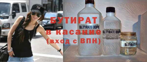 кристаллы Аркадак