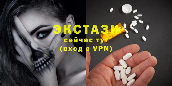 мдма Новозыбков