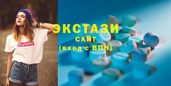 кокаин премиум Армянск
