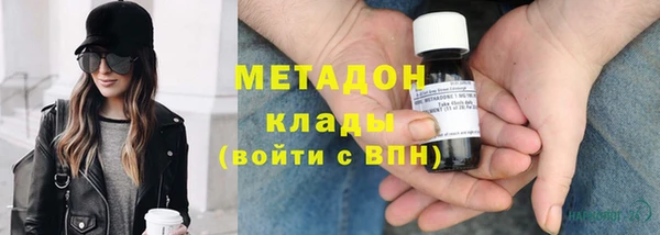 кристаллы Аркадак