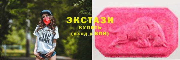 кристаллы Аркадак