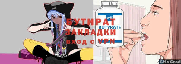 наркотики Арсеньев