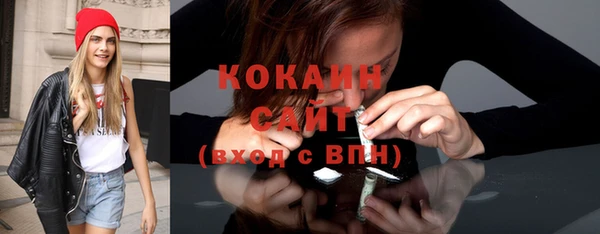 наркотики Арсеньев