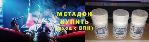 кристаллы Аркадак
