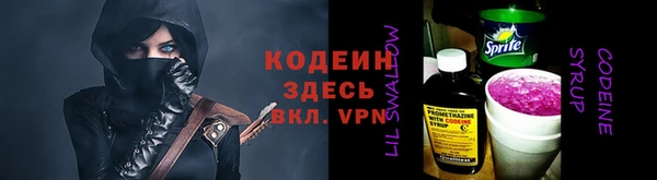 кокаин премиум Армянск