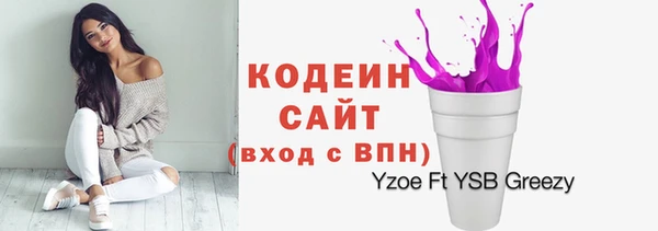 кристаллы Аркадак