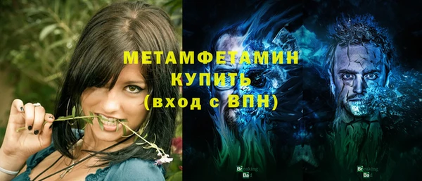 кокаин премиум Армянск