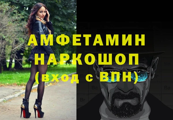 кристаллы Аркадак