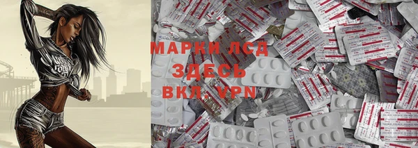 кристаллы Новокубанск