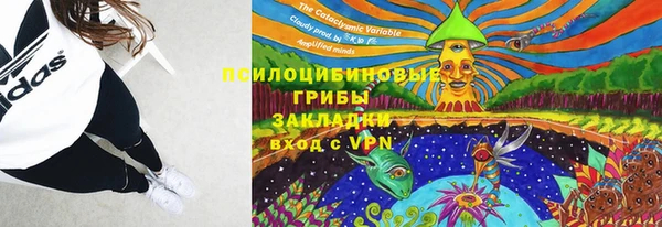 кристаллы Аркадак