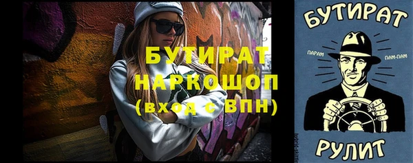 наркотики Арсеньев