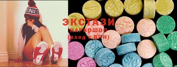 кристаллы Аркадак