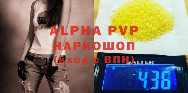 кристаллы Новокубанск