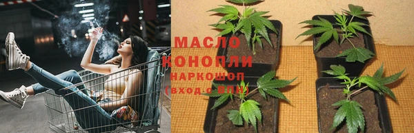 наркотики Арсеньев