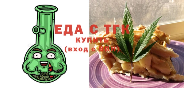 кристаллы Аркадак