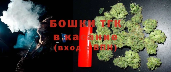 кокаин премиум Армянск