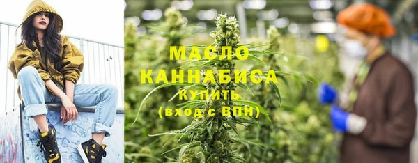 наркотики Арсеньев