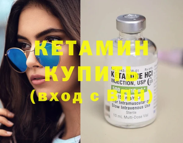 кристаллы Аркадак