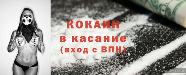 кристаллы Аркадак