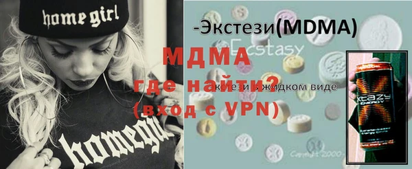 кокаин премиум Армянск