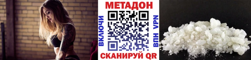 МЕТАДОН мёд  где продают наркотики  Сураж 