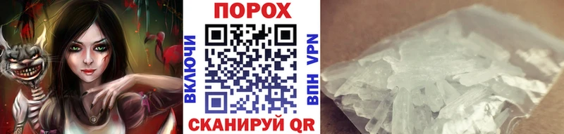 МЕТАМФЕТАМИН винт  купить закладку  Сураж 