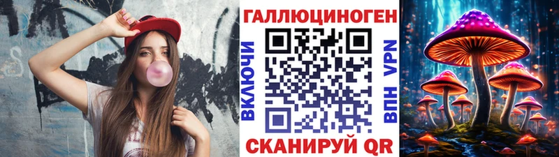 Галлюциногенные грибы прущие грибы  площадка состав  Сураж  купить наркотик 